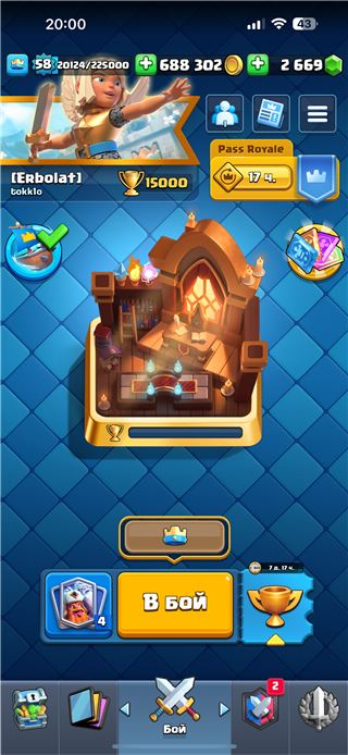 купить аккаунт Clash Royale