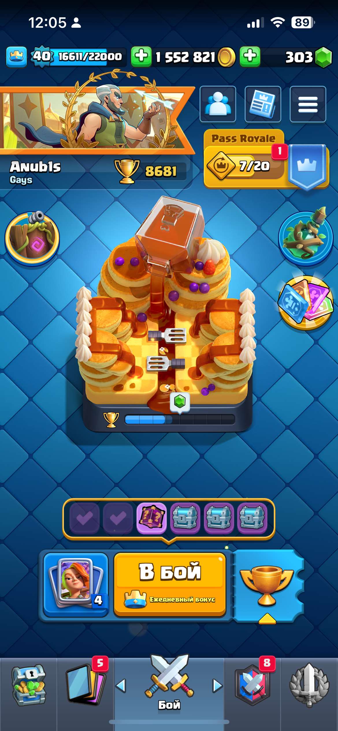 Скриншоты к игре Clash Royale продажа аккаунта к игре Clash Royale