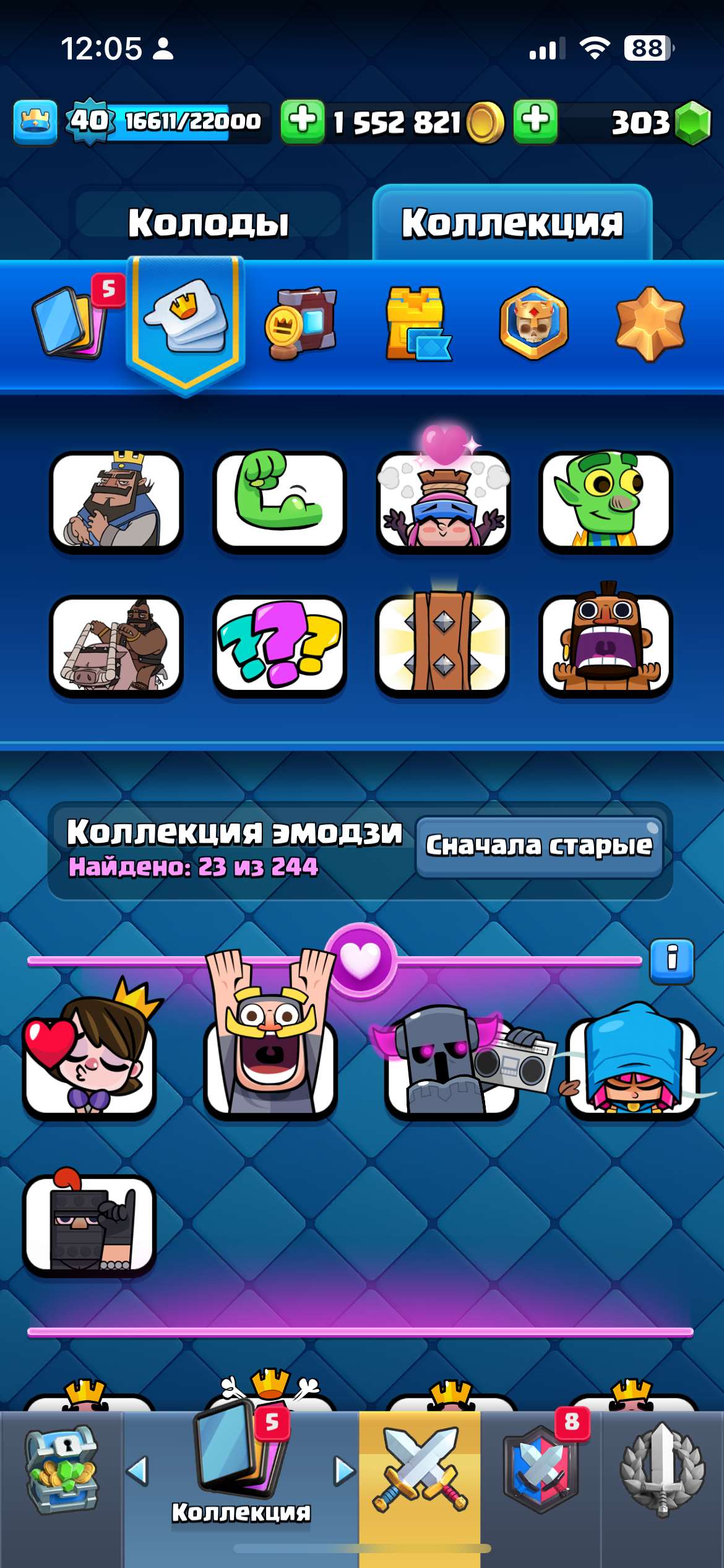 Скриншоты к игре Clash Royale продажа аккаунта к игре Clash Royale