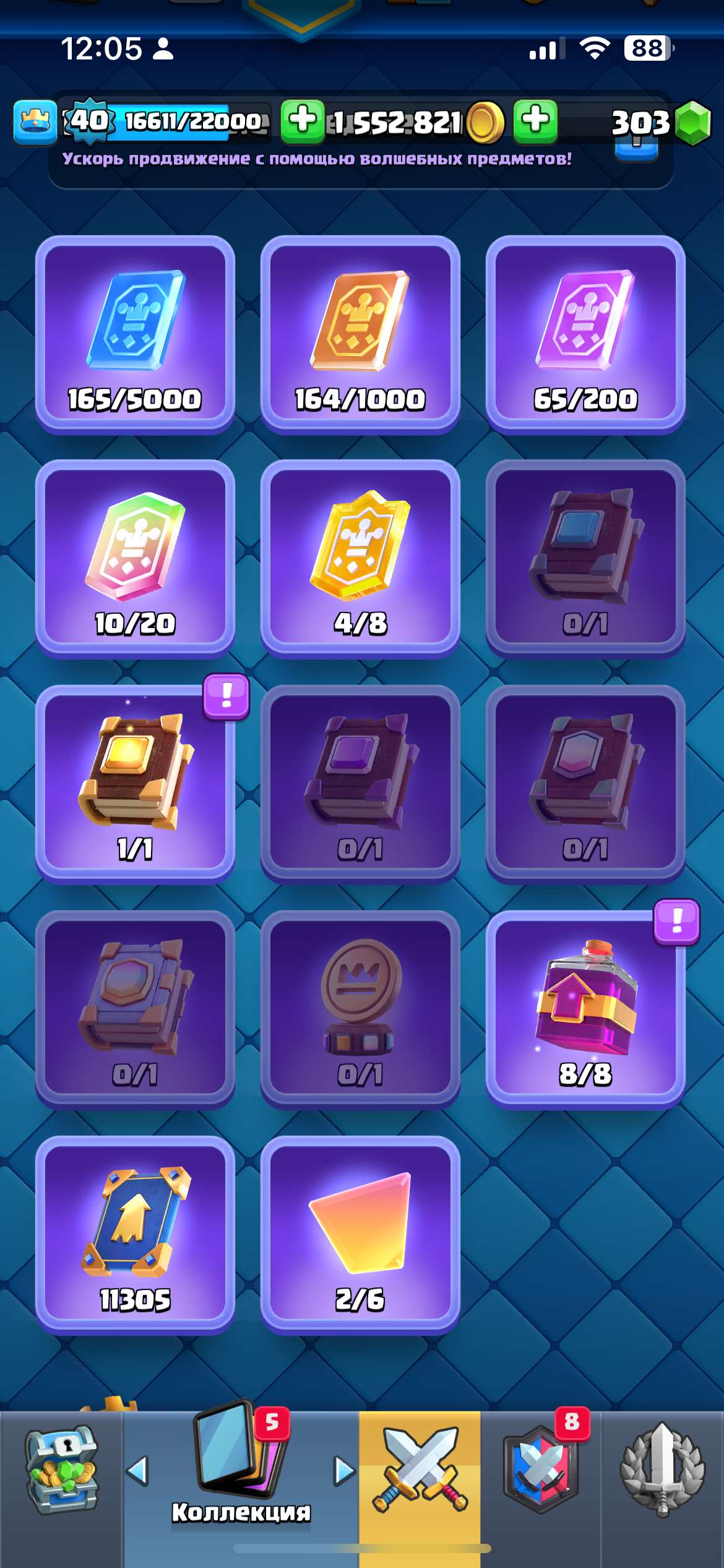 Скриншоты к игре Clash Royale продажа аккаунта к игре Clash Royale