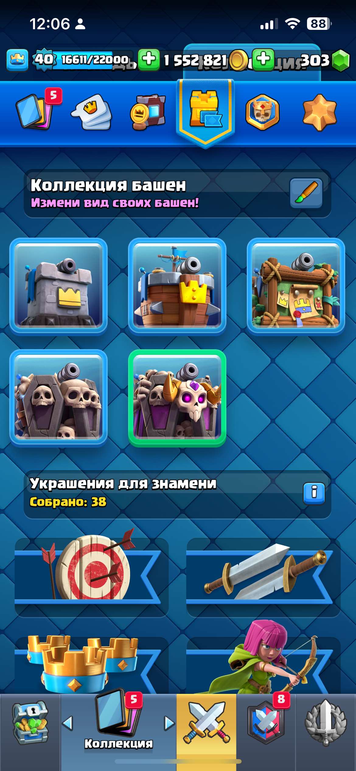 Скриншоты к игре Clash Royale продажа аккаунта к игре Clash Royale