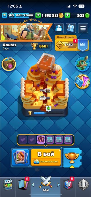 купить аккаунт Clash Royale