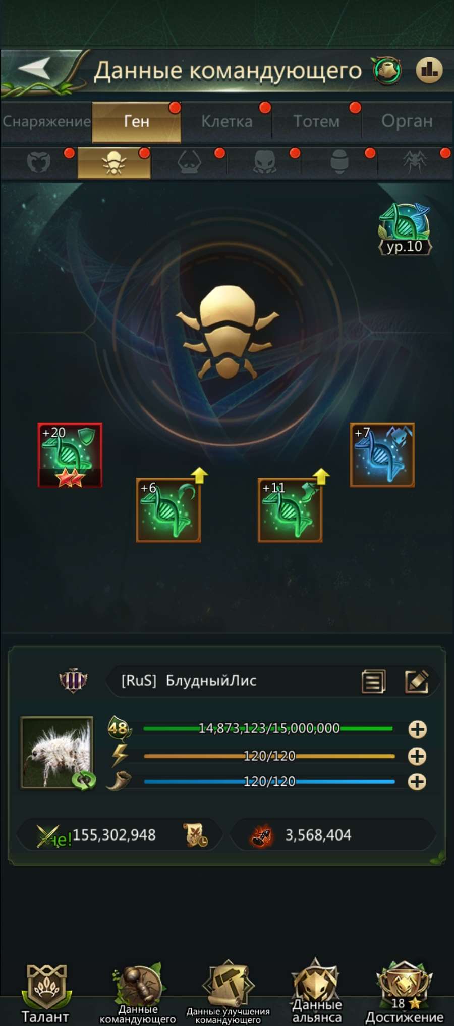 продажа аккаунта к игре Ant Legion