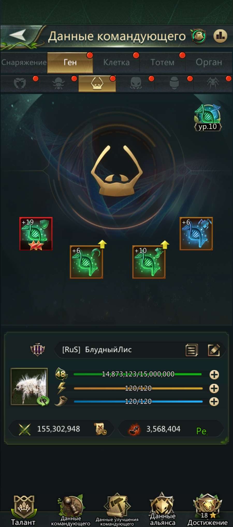 продажа аккаунта к игре Ant Legion