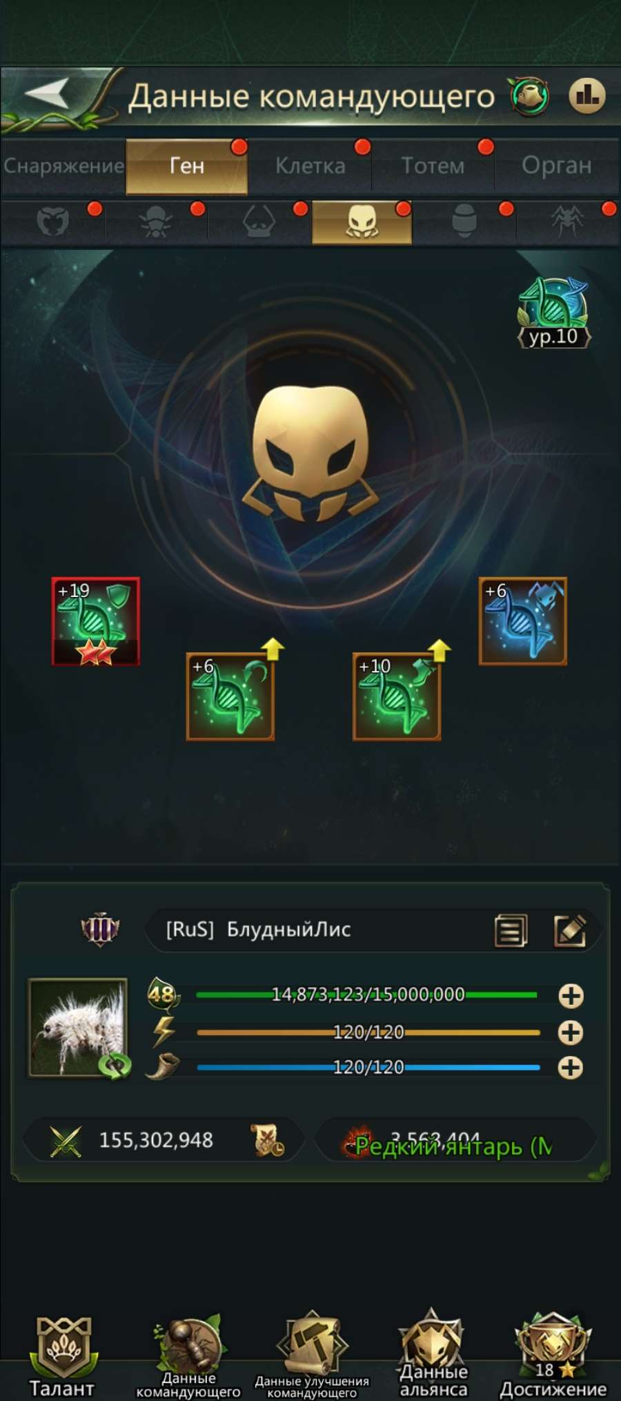 продажа аккаунта к игре Ant Legion