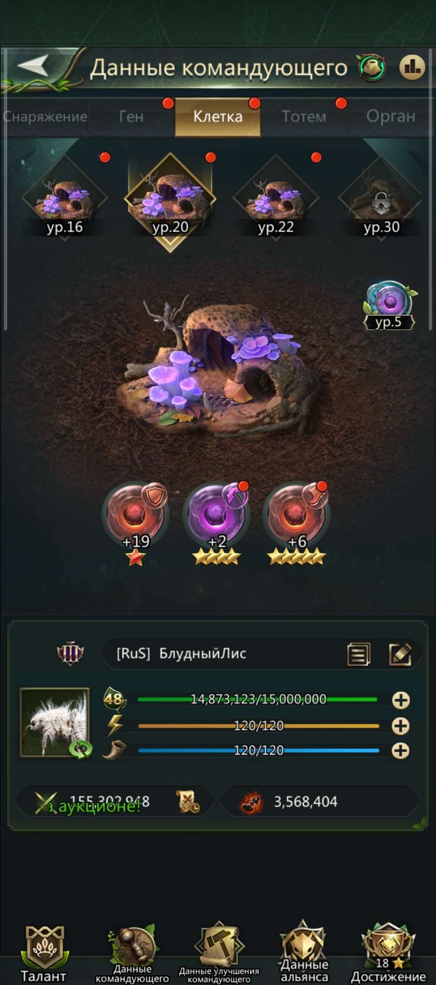 продажа аккаунта к игре Ant Legion