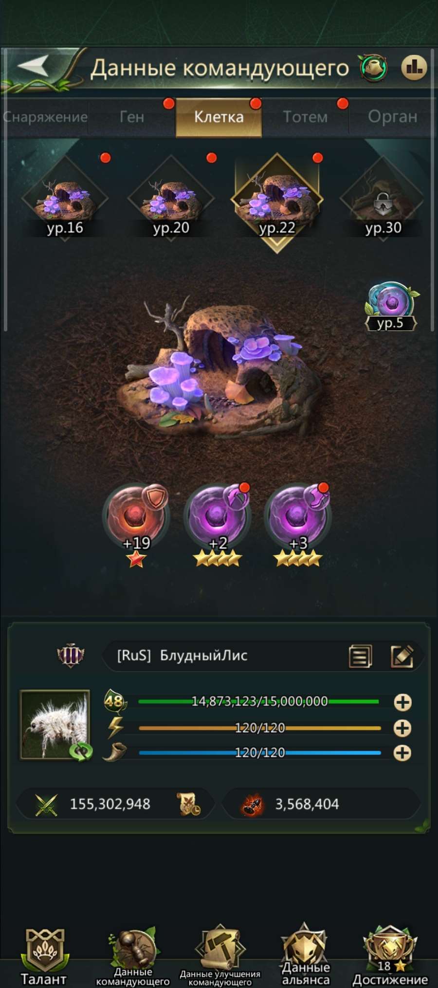 продажа аккаунта к игре Ant Legion