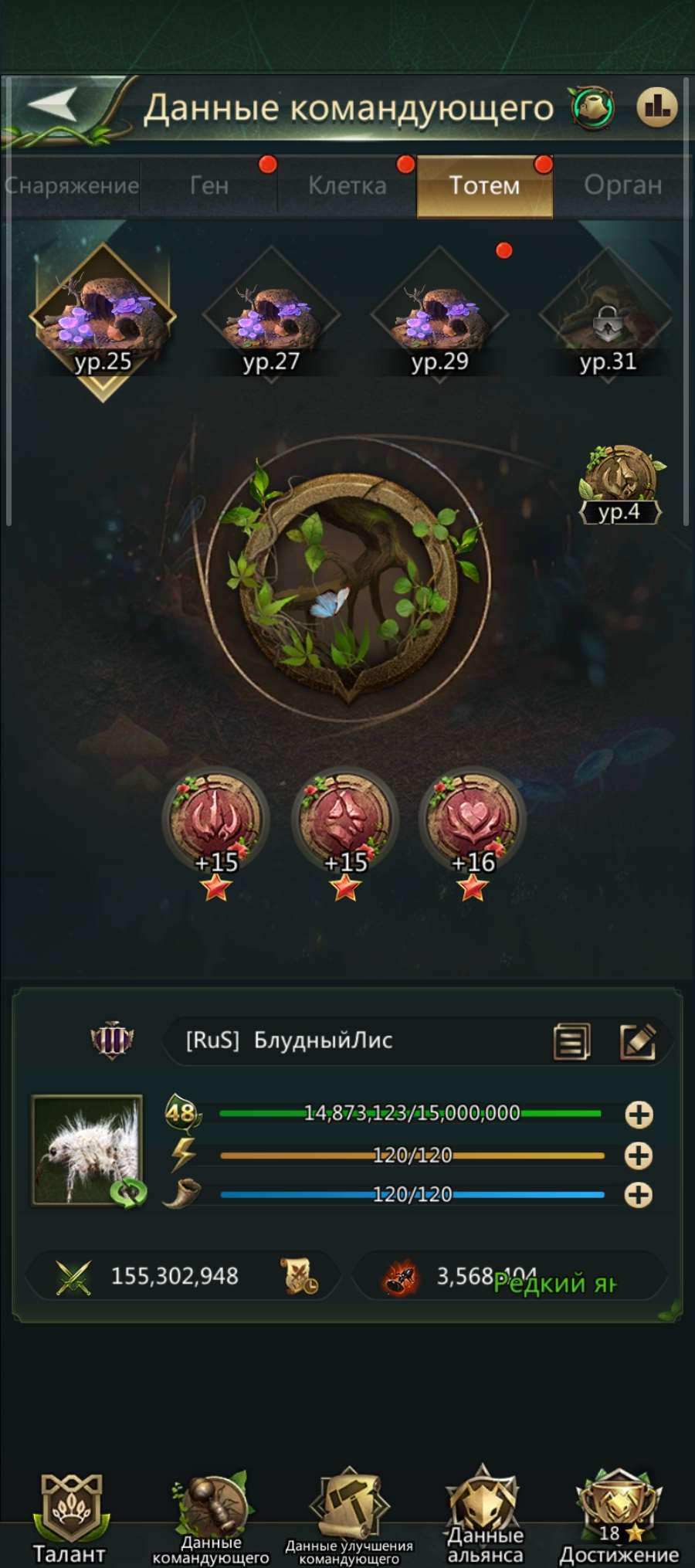 продажа аккаунта к игре Ant Legion