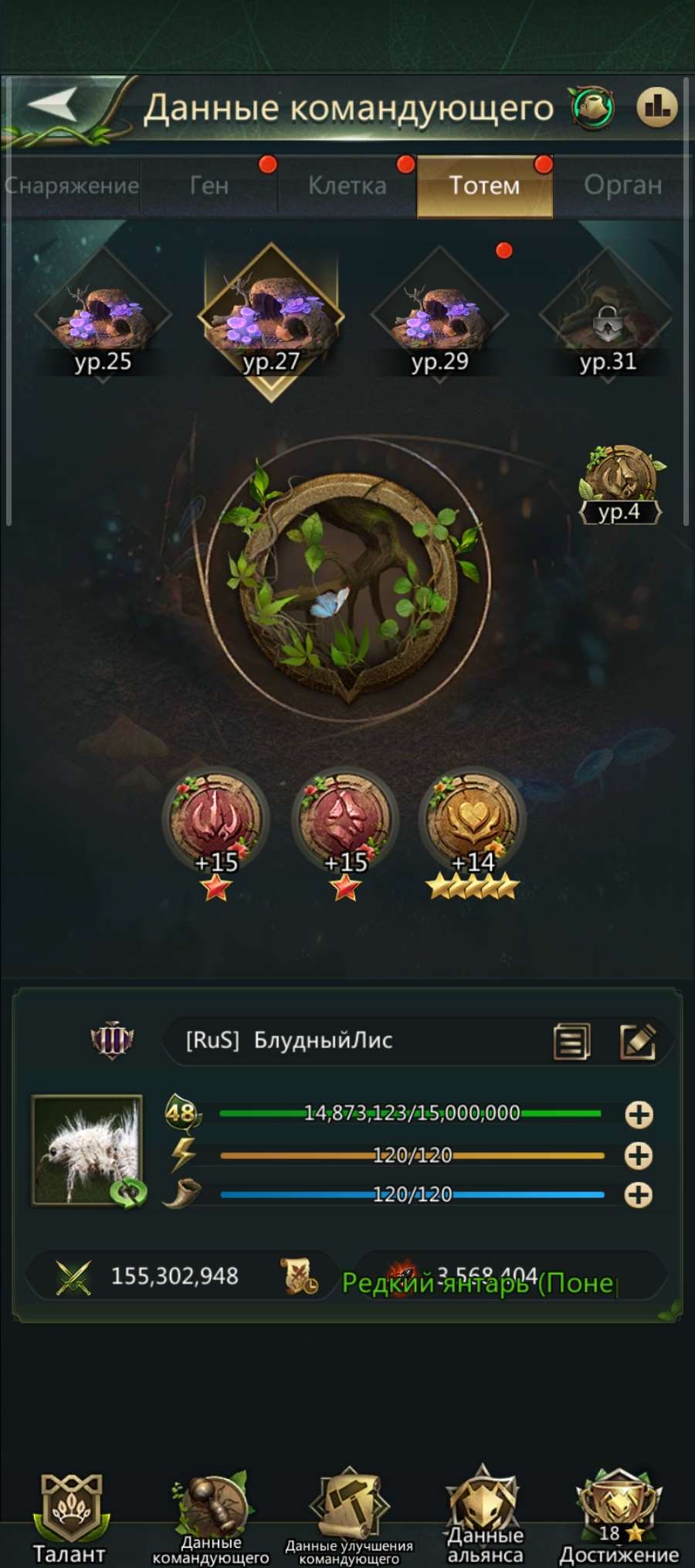 продажа аккаунта к игре Ant Legion