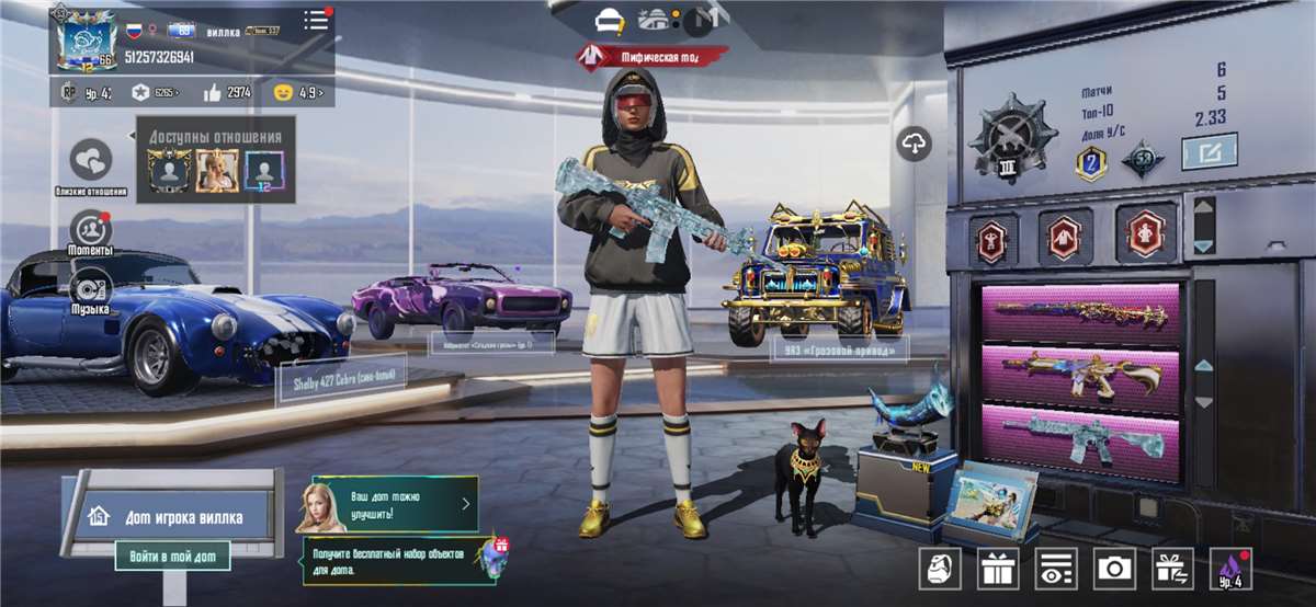 Скриншоты к игре PUBG MOBILE продажа аккаунта к игре PUBG MOBILE