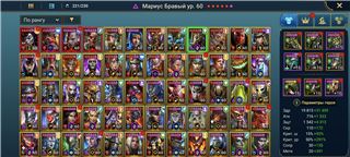 купить аккаунт Raid Shadow Legends