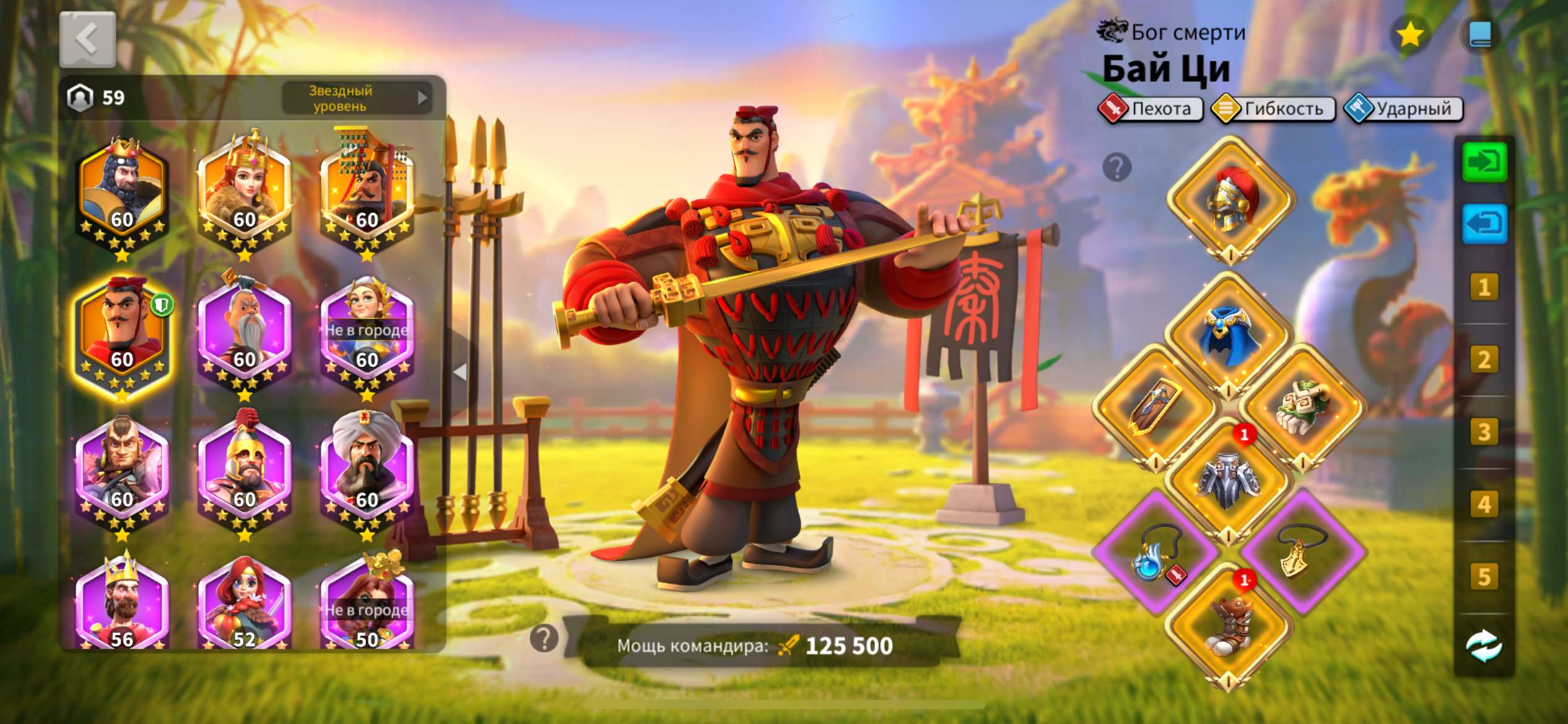 Скриншоты к игре Rise Of Kingdoms продажа аккаунта к игре Rise Of Kingdoms