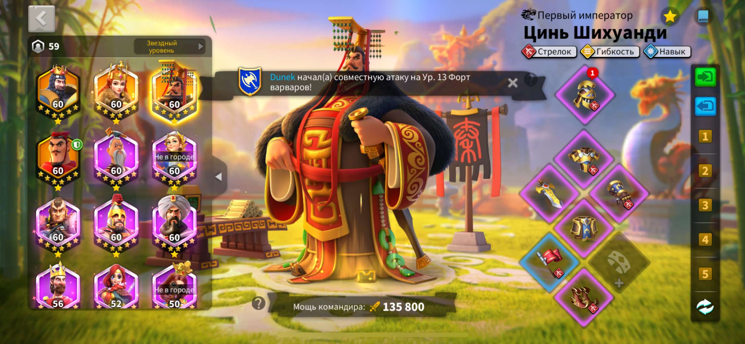 Скриншоты к игре Rise Of Kingdoms продажа аккаунта к игре Rise Of Kingdoms