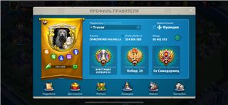 купить аккаунт Rise Of Kingdoms
