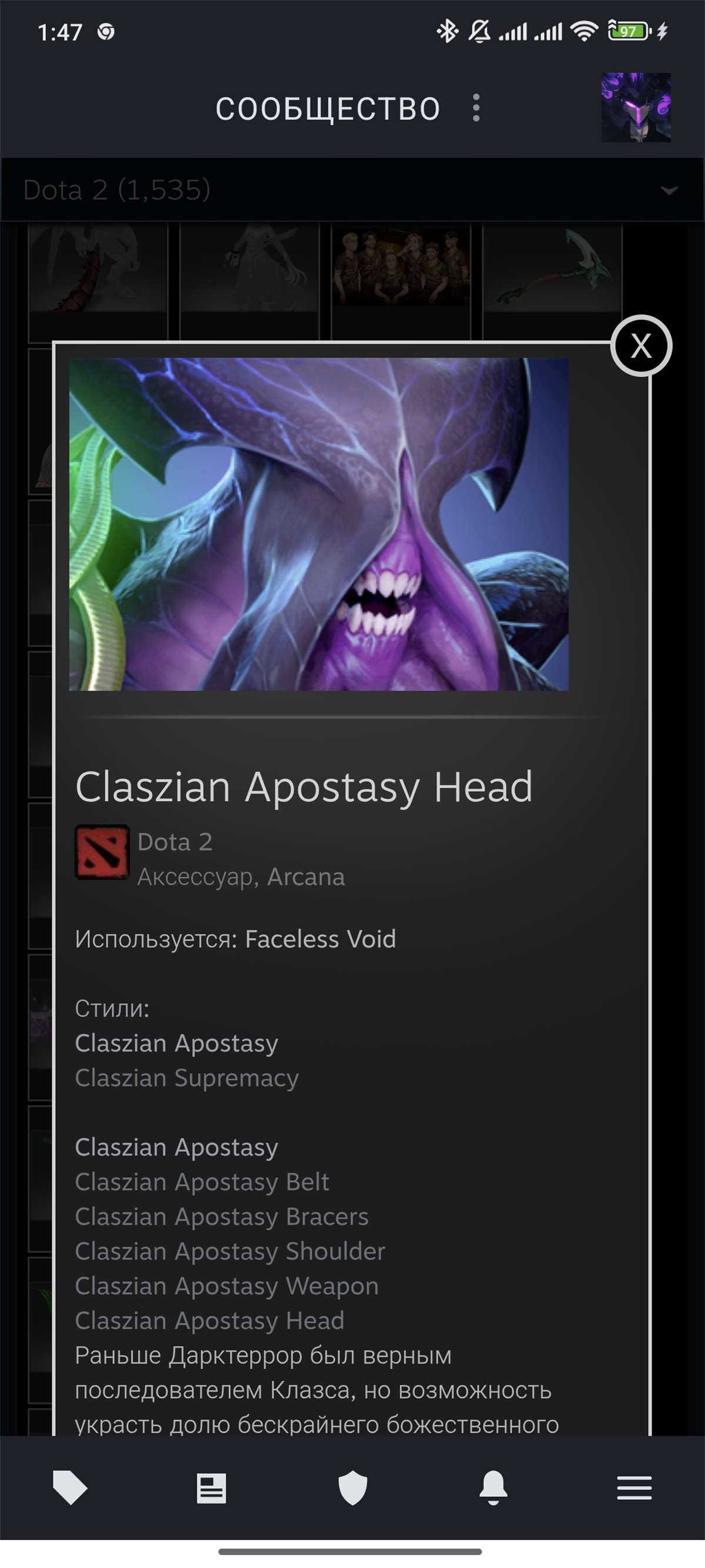 Скриншоты к игре Dota 2 продажа аккаунта к игре Dota 2