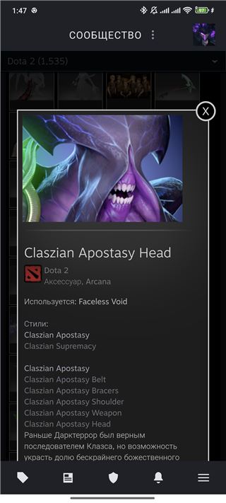 купить аккаунт Dota 2