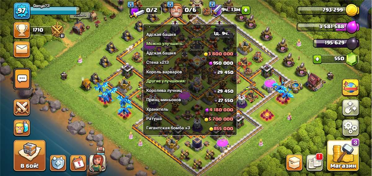 Скриншоты к игре Clash of Clans продажа аккаунта к игре Clash of Clans