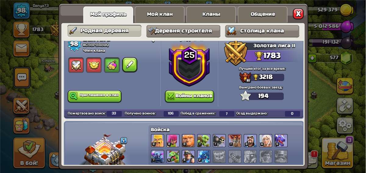 Скриншоты к игре Clash of Clans продажа аккаунта к игре Clash of Clans