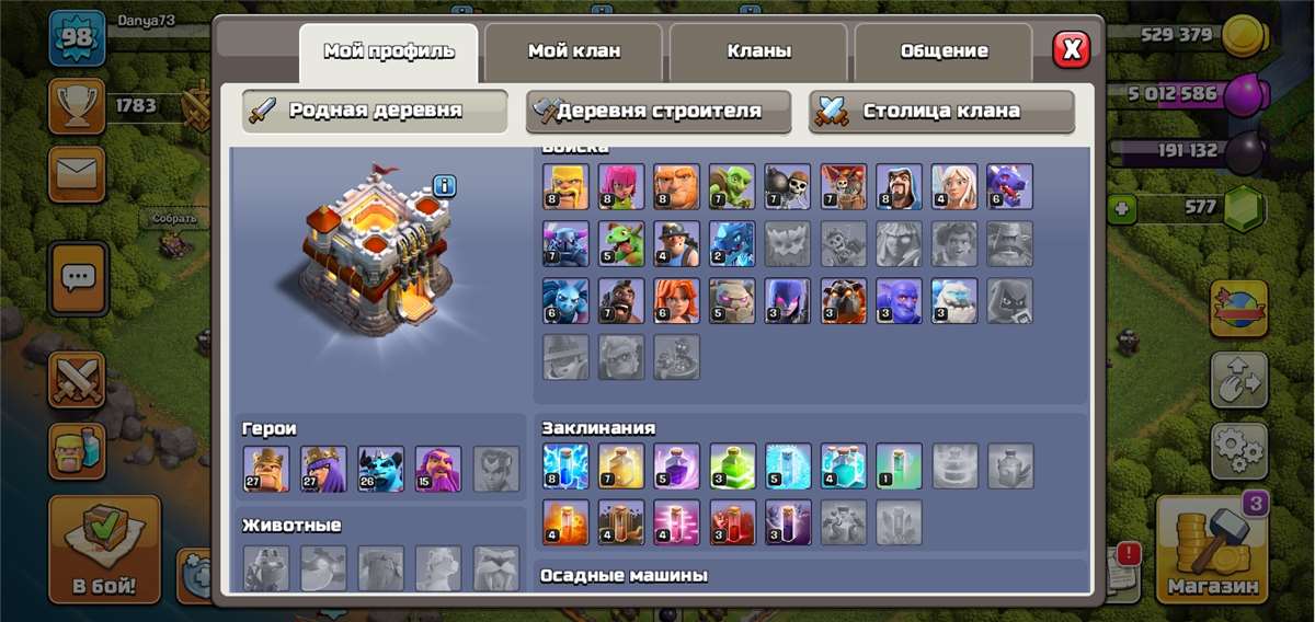 Скриншоты к игре Clash of Clans продажа аккаунта к игре Clash of Clans