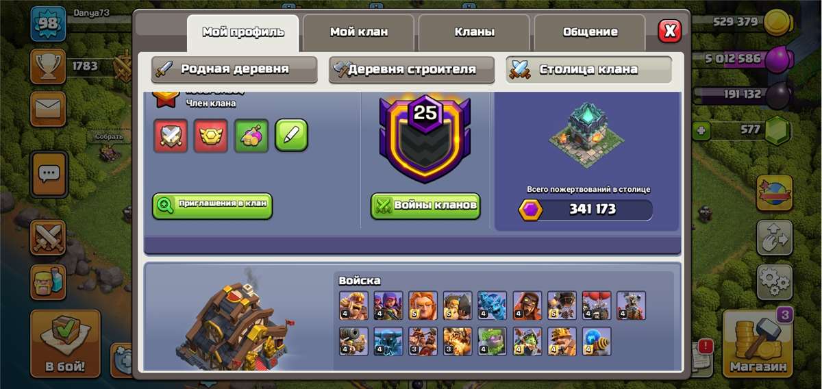 Скриншоты к игре Clash of Clans продажа аккаунта к игре Clash of Clans