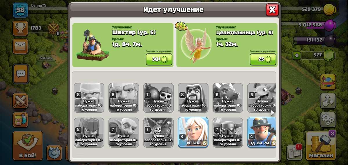Скриншоты к игре Clash of Clans продажа аккаунта к игре Clash of Clans
