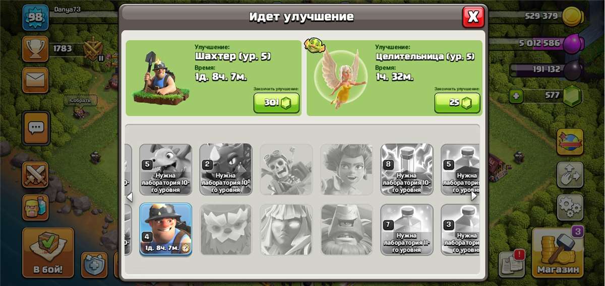 Скриншоты к игре Clash of Clans продажа аккаунта к игре Clash of Clans