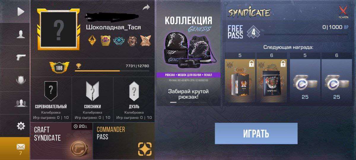 Скриншоты к игре Standoff 2 продажа аккаунта к игре Standoff 2