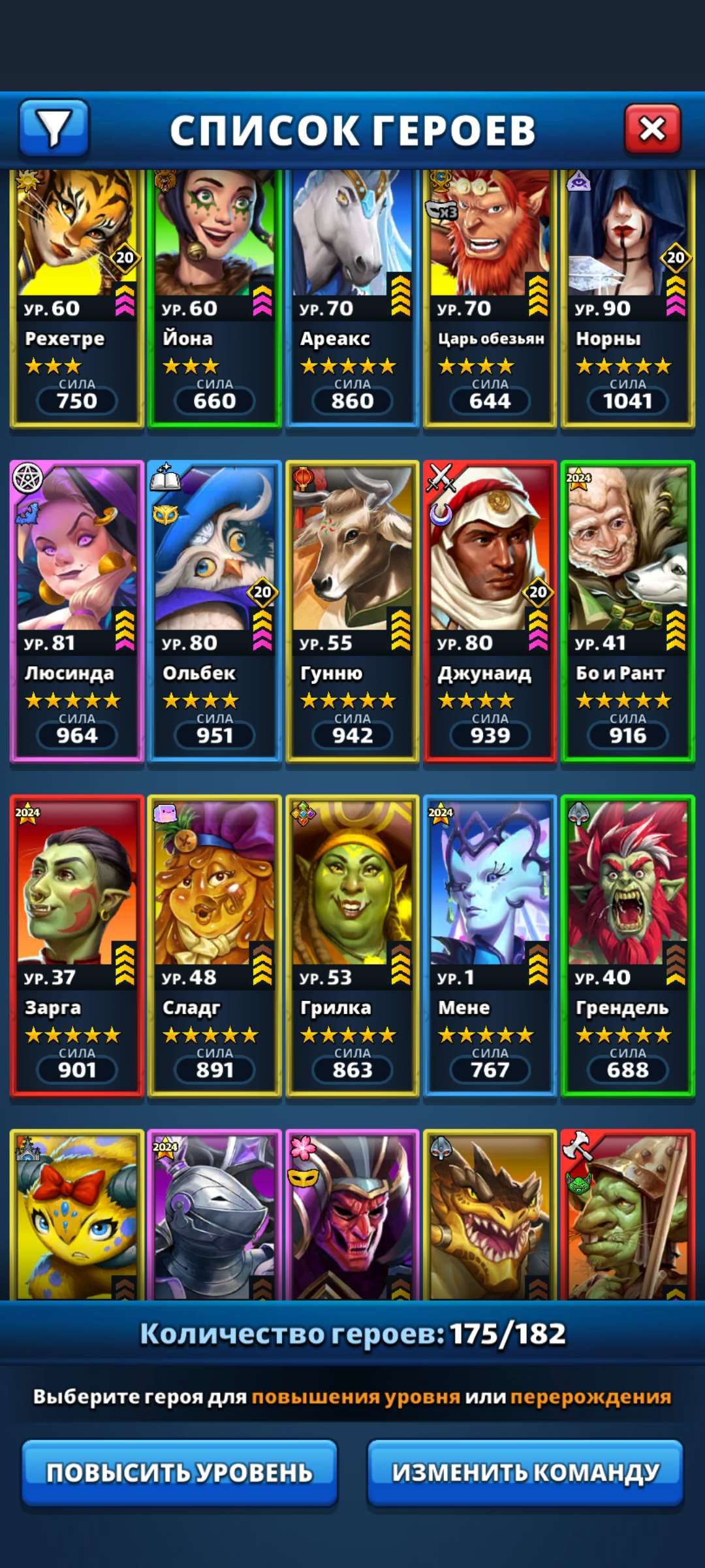 продажа аккаунта к игре Empires & Puzzles