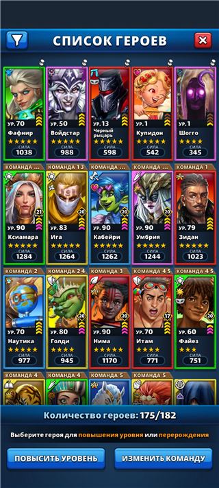 Продам аккаунт - продам аккаунт купить аккаунт Empires & Puzzles