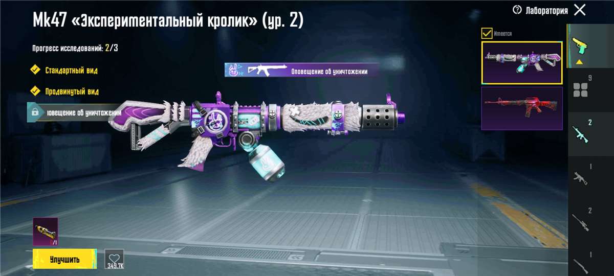 Скриншоты к игре PUBG MOBILE продажа аккаунта к игре PUBG MOBILE