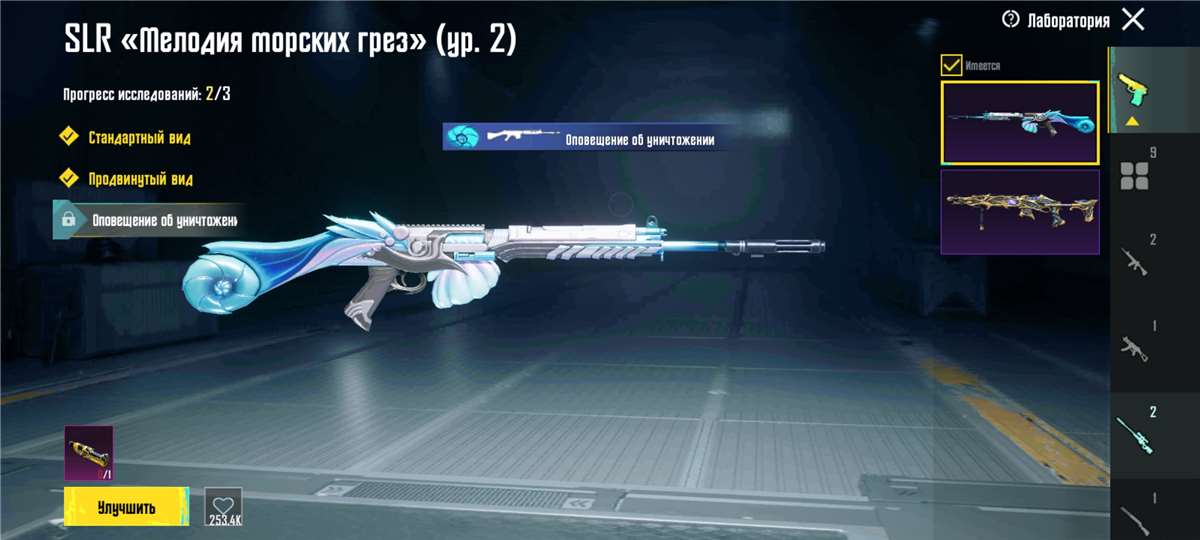 Скриншоты к игре PUBG MOBILE продажа аккаунта к игре PUBG MOBILE