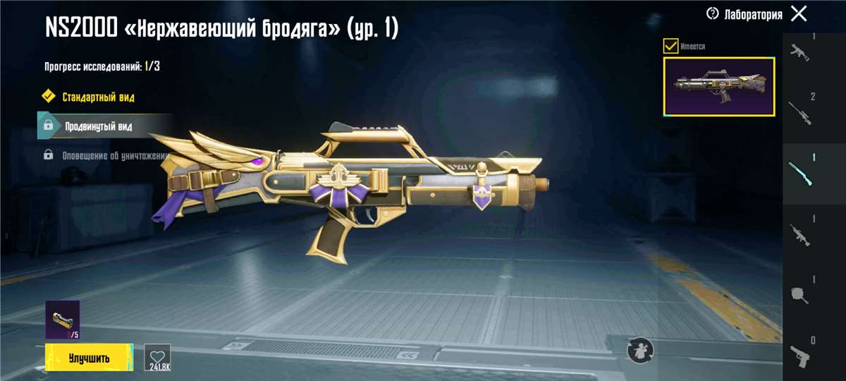 Скриншоты к игре PUBG MOBILE продажа аккаунта к игре PUBG MOBILE