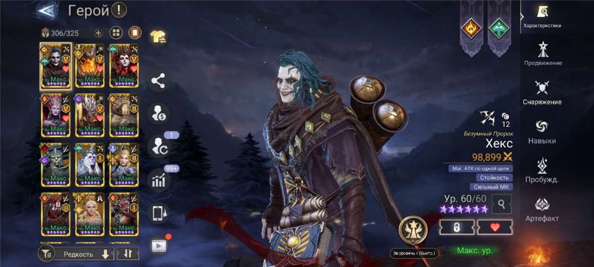 продажа аккаунта к игре Watcher Of Realms