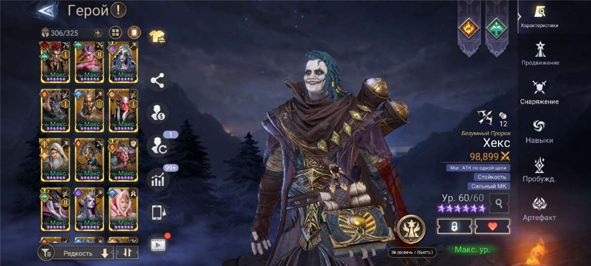 продажа аккаунта к игре Watcher Of Realms