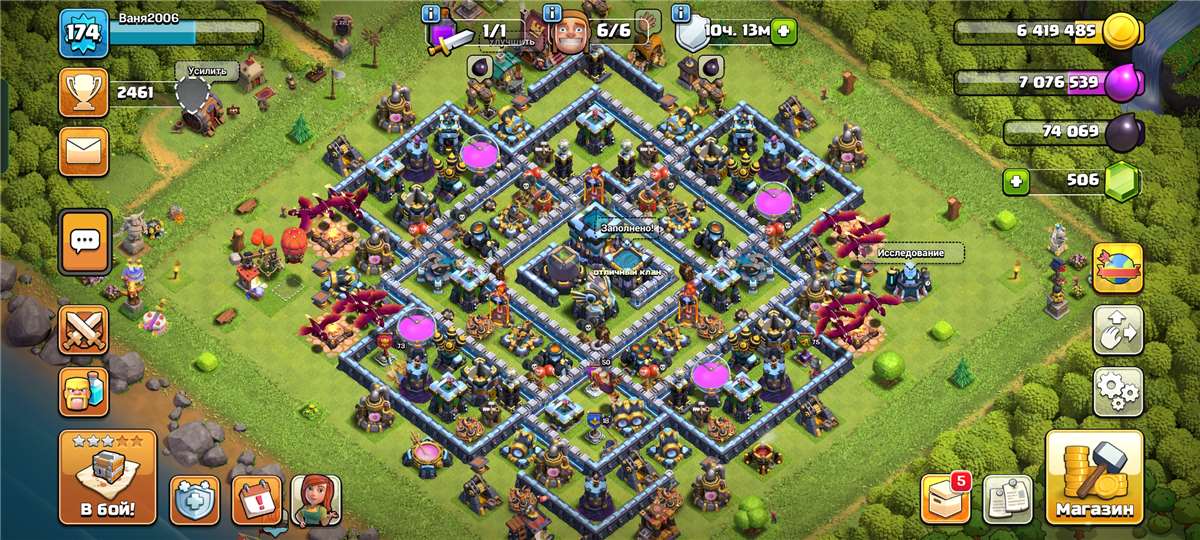 Скриншоты к игре Clash of Clans продажа аккаунта к игре Clash of Clans