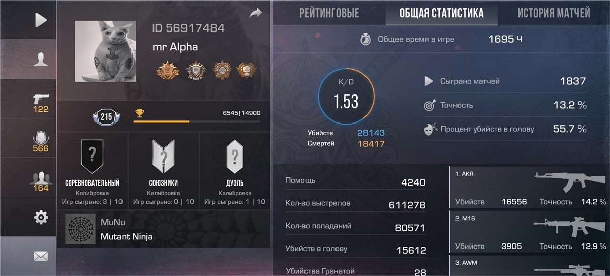 Скриншоты к игре Standoff 2 продажа аккаунта к игре Standoff 2