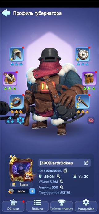 Продам аккаунт государство 3175 - продам аккаунт купить аккаунт Whiteout Survival