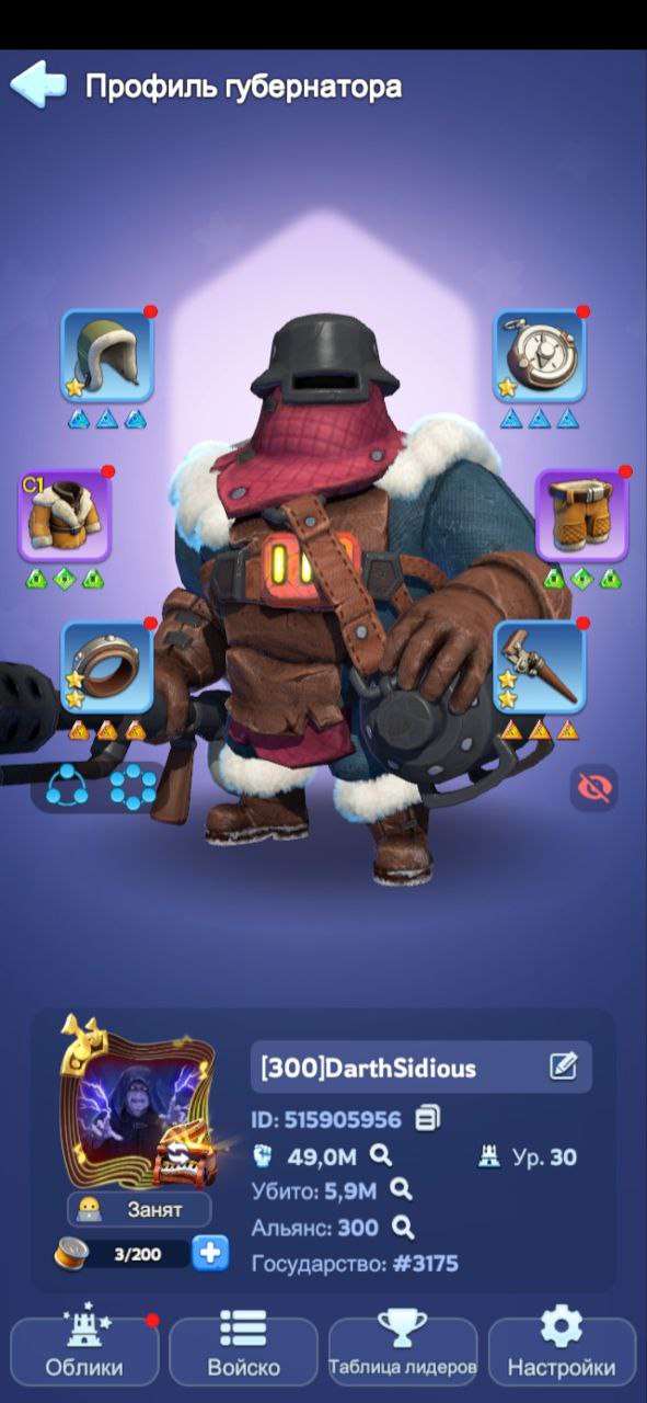 продажа аккаунта к игре Whiteout Survival