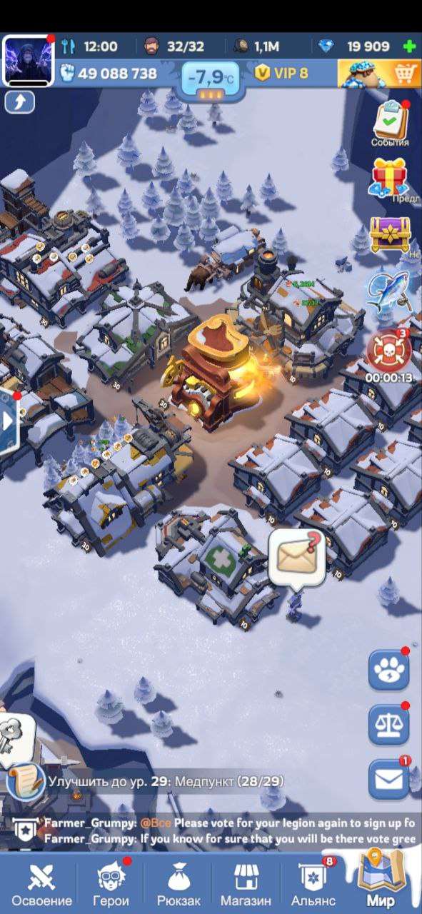 продажа аккаунта к игре Whiteout Survival