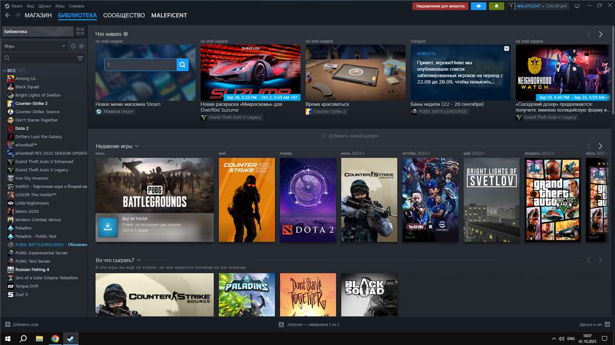 Скриншоты к игре Dota 2 продажа аккаунта к игре Dota 2