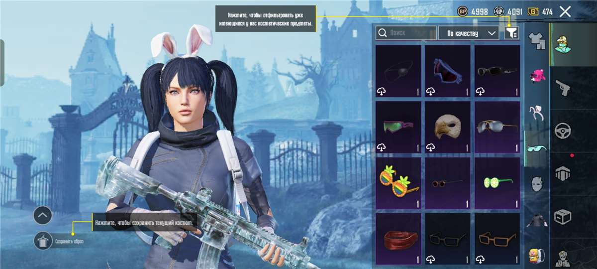 Скриншоты к игре PUBG MOBILE продажа аккаунта к игре PUBG MOBILE