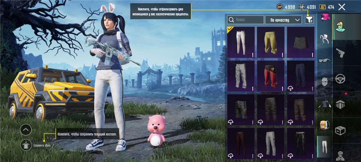 Скриншоты к игре PUBG MOBILE продажа аккаунта к игре PUBG MOBILE