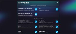 FC MOBILE 26 - продам аккаунт купить аккаунт EA sports FC mobile