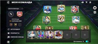 купить аккаунт Fifa mobile