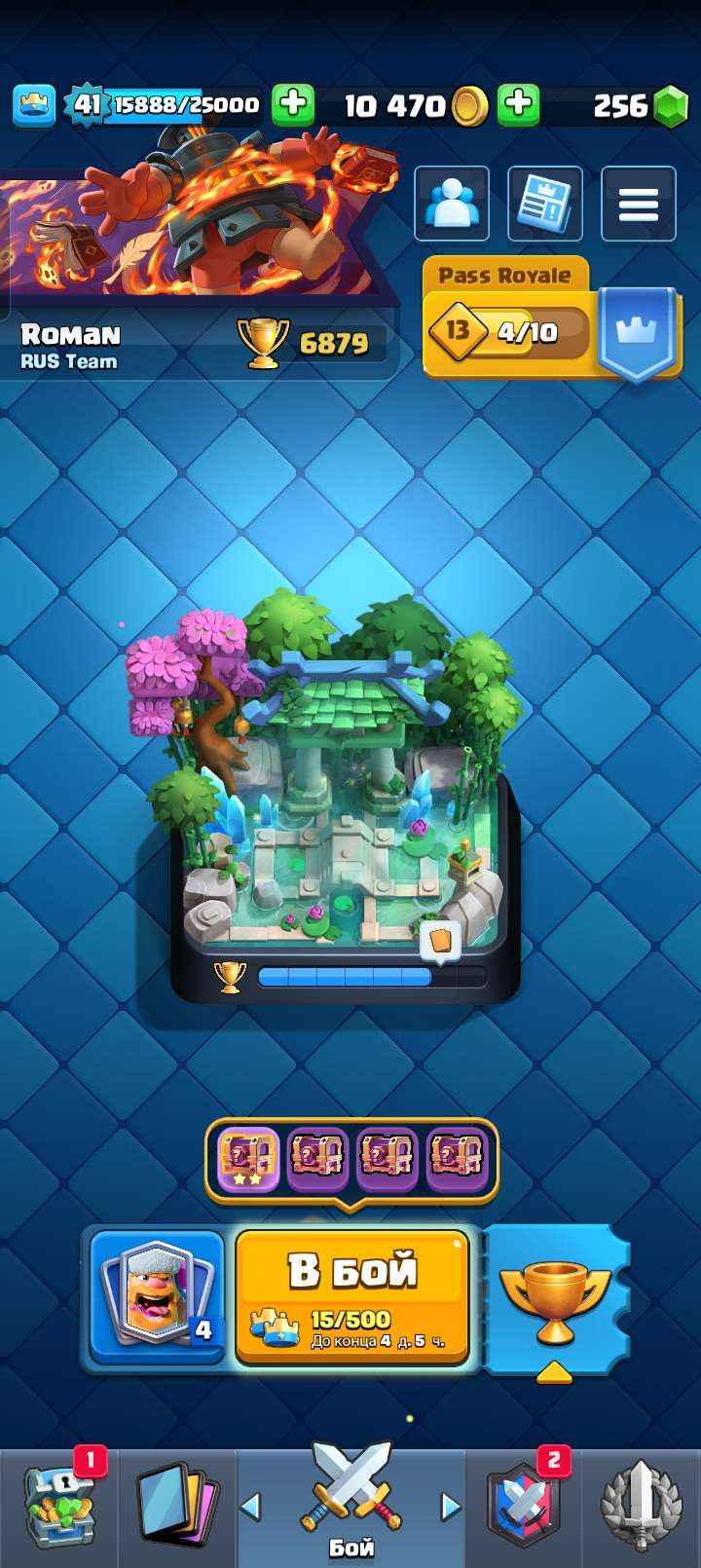 Скриншоты к игре Clash Royale продажа аккаунта к игре Clash Royale