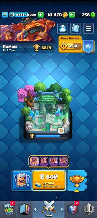 купить аккаунт Clash Royale