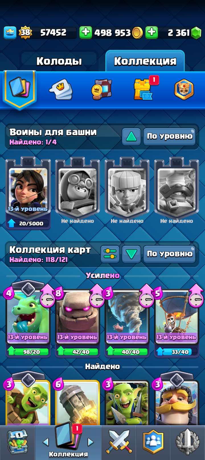 Скриншоты к игре Clash Royale продажа аккаунта к игре Clash Royale