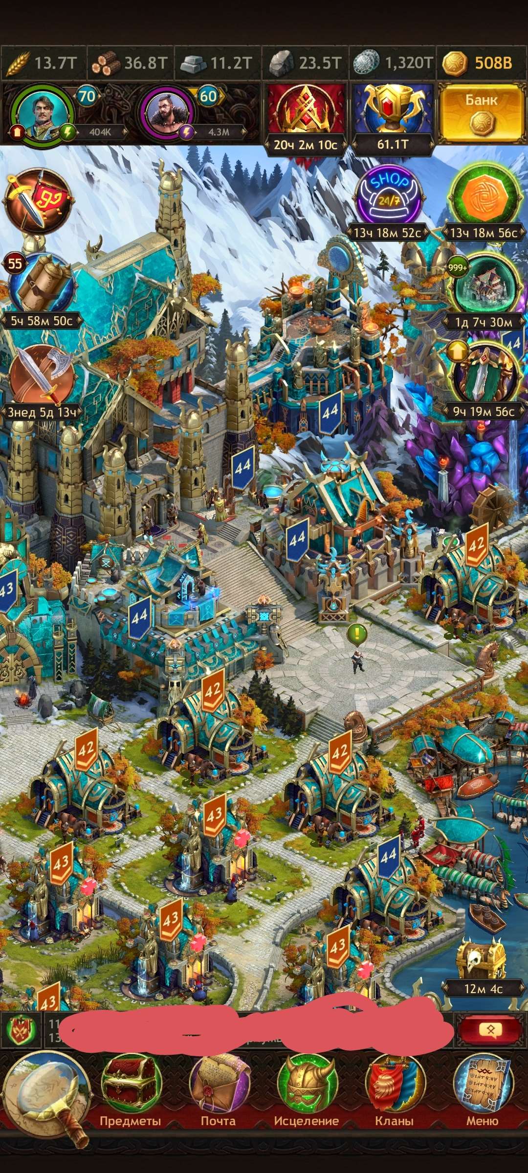 продажа аккаунта к игре Vikings war of clans