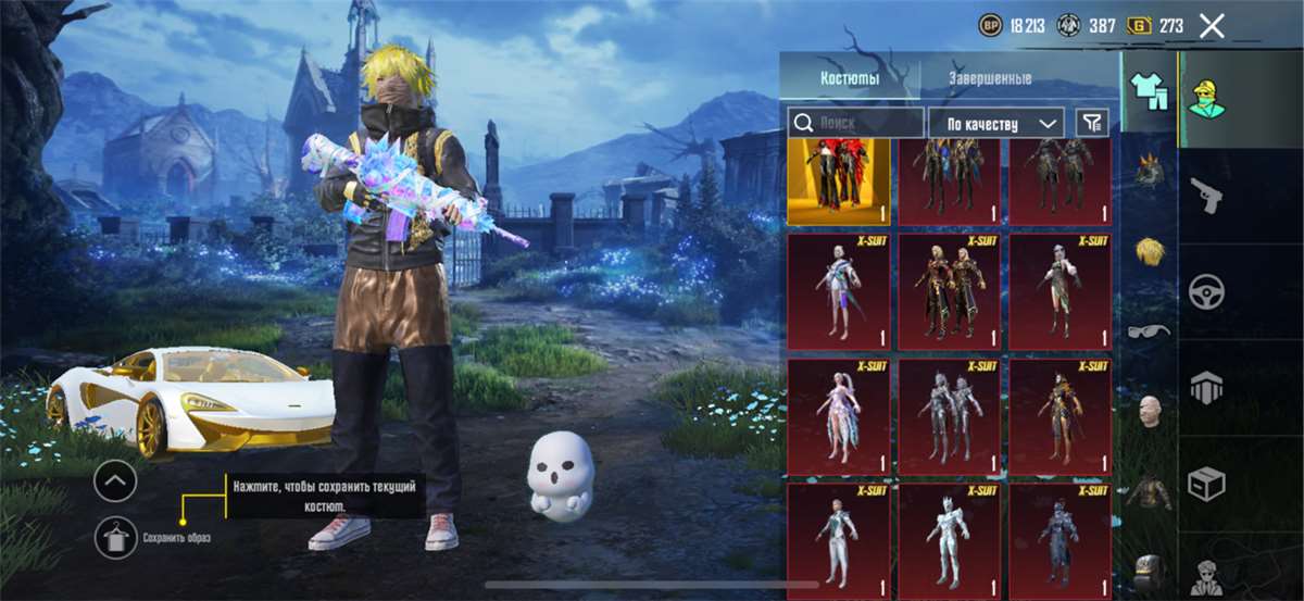 Скриншоты к игре PUBG MOBILE продажа аккаунта к игре PUBG MOBILE