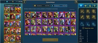 купить аккаунт Raid Shadow Legends